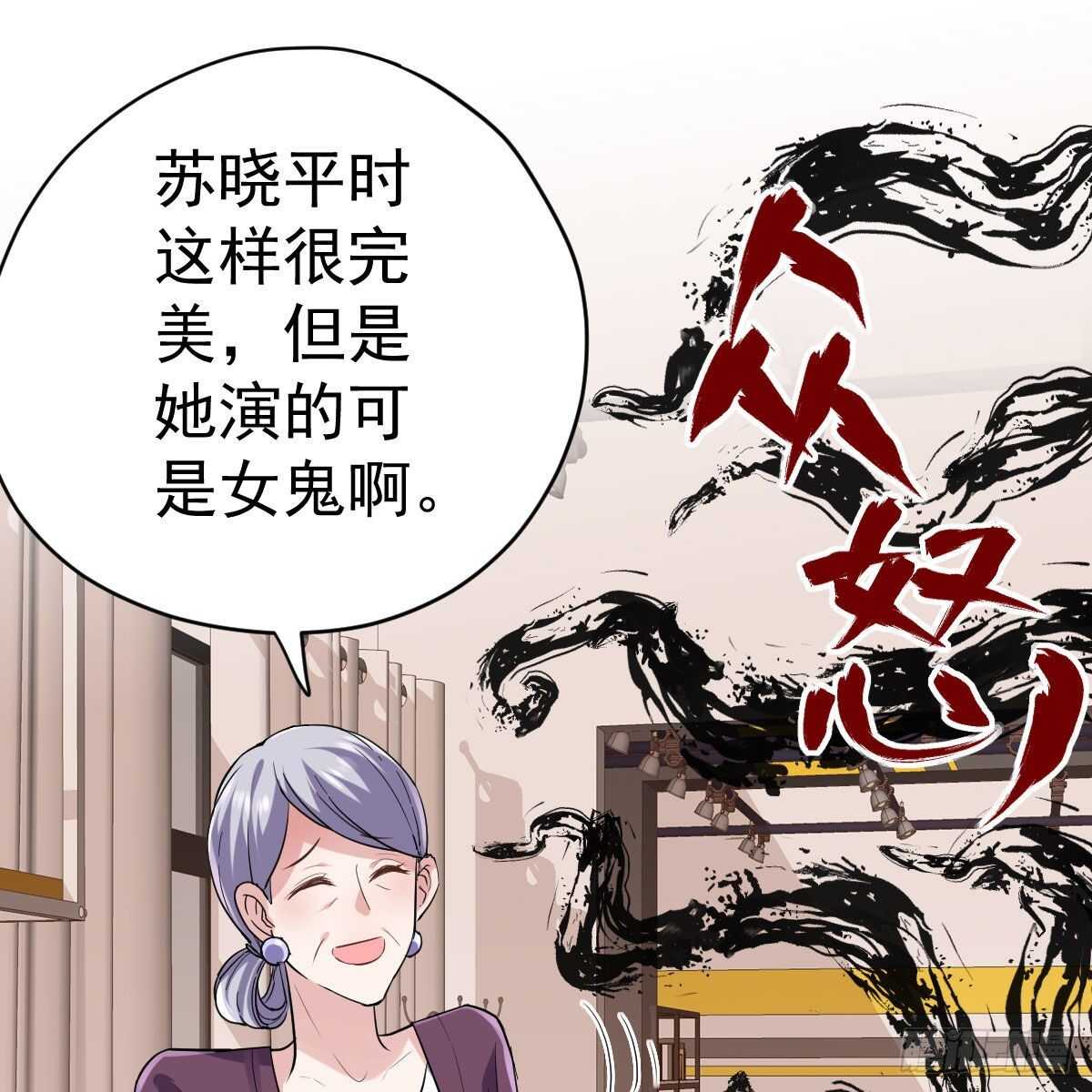 武打女星？！9