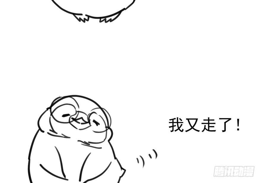 你，不配。94