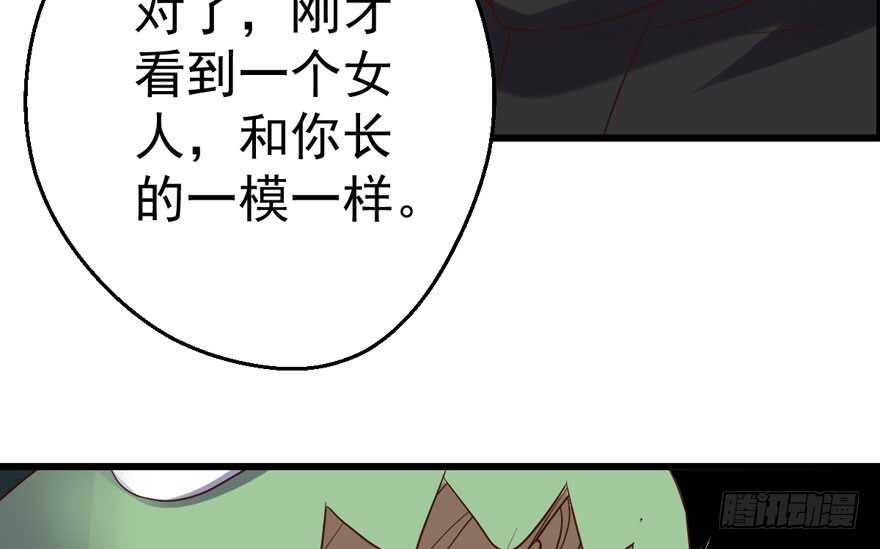 那位像肖简的夫人……109