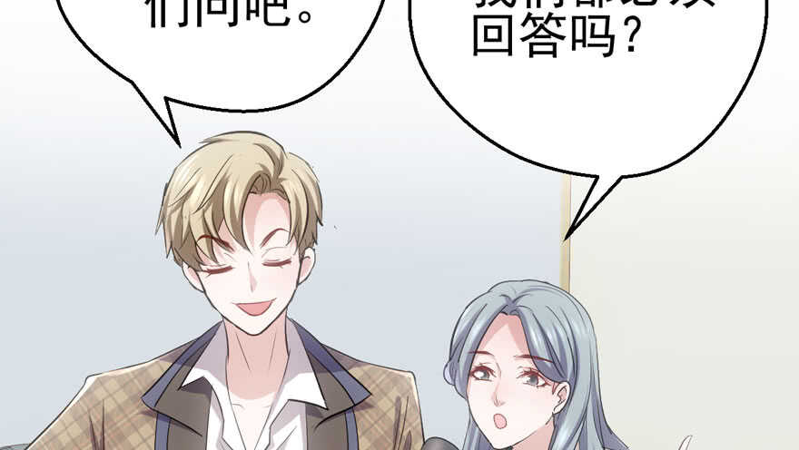 你越界了13