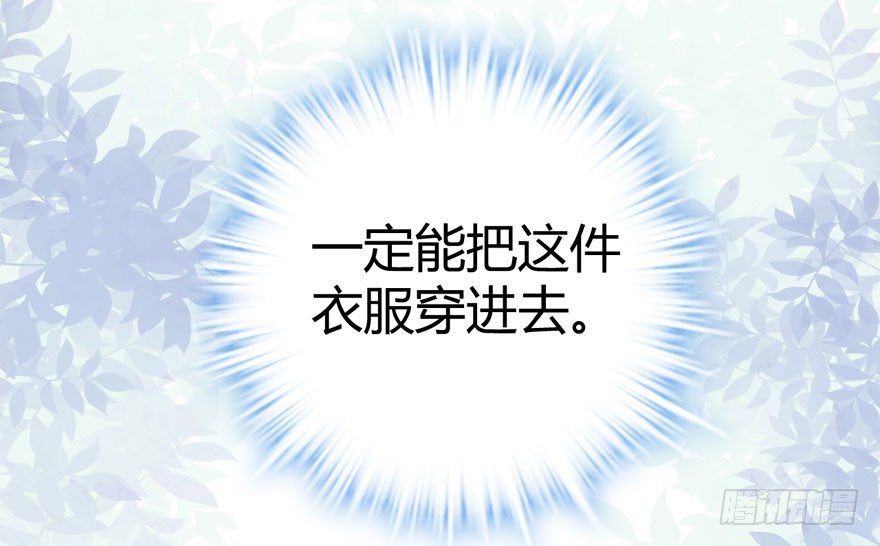 （福利免费番外）笑笑继续徒伤悲56