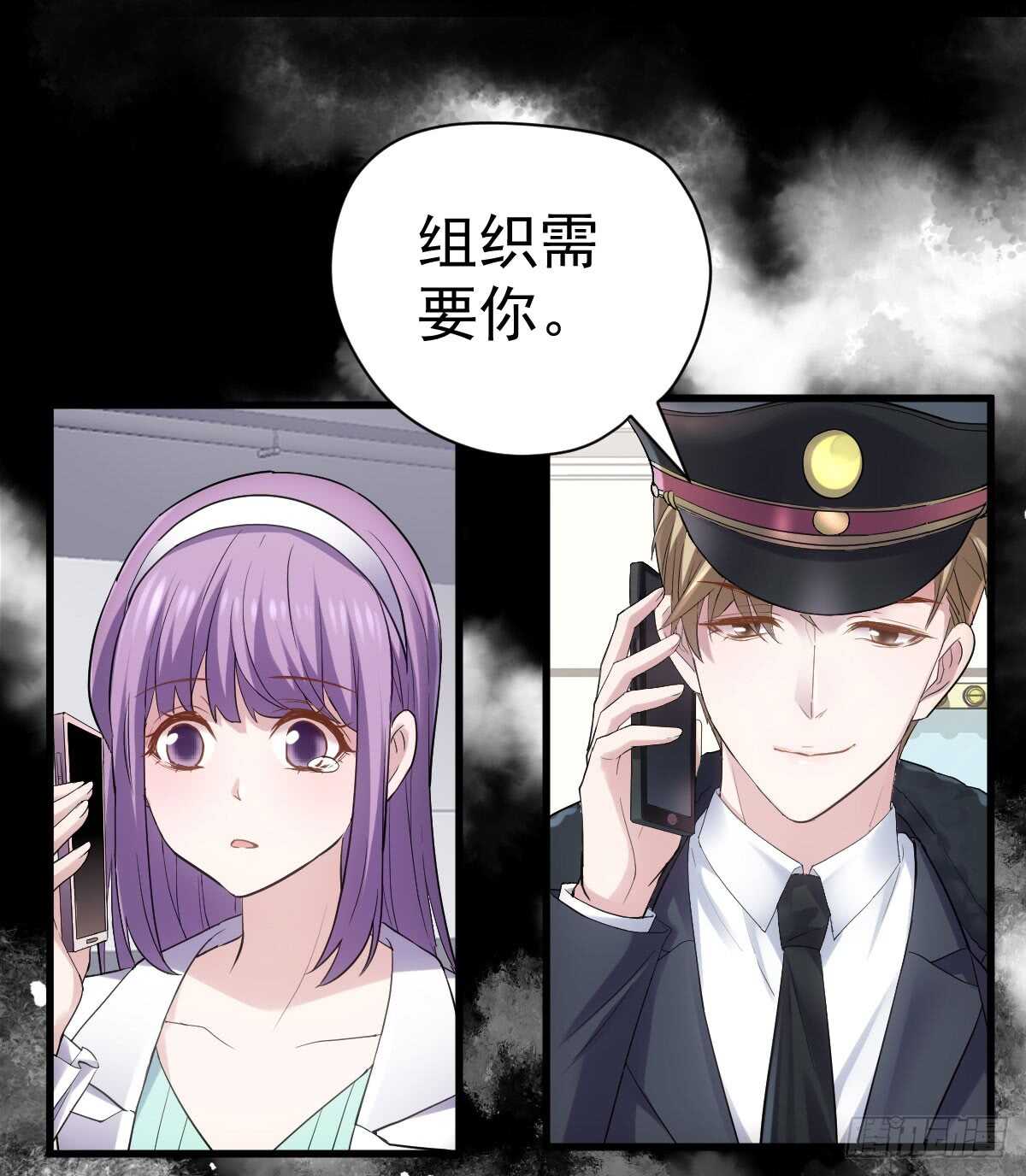 角儿的杀青大戏2