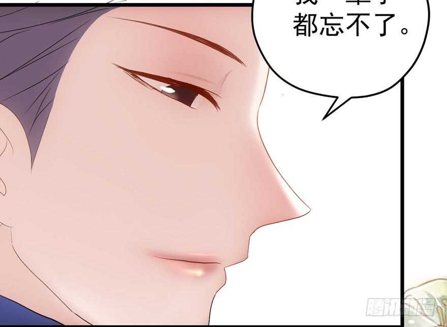 青春的噩梦116
