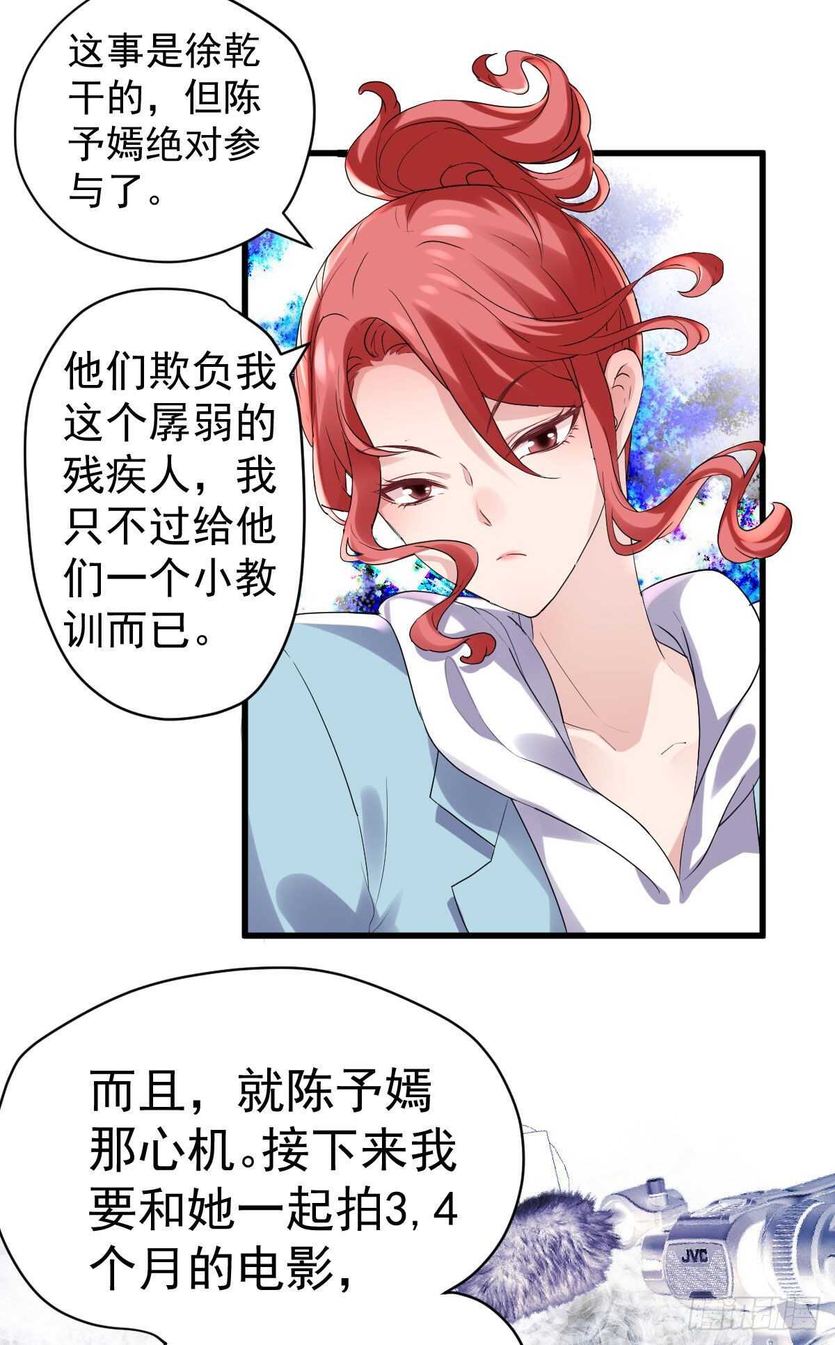 猪队友9