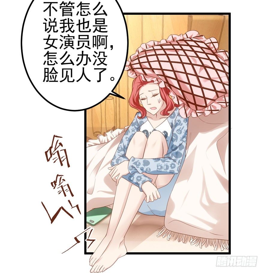 综艺开播61