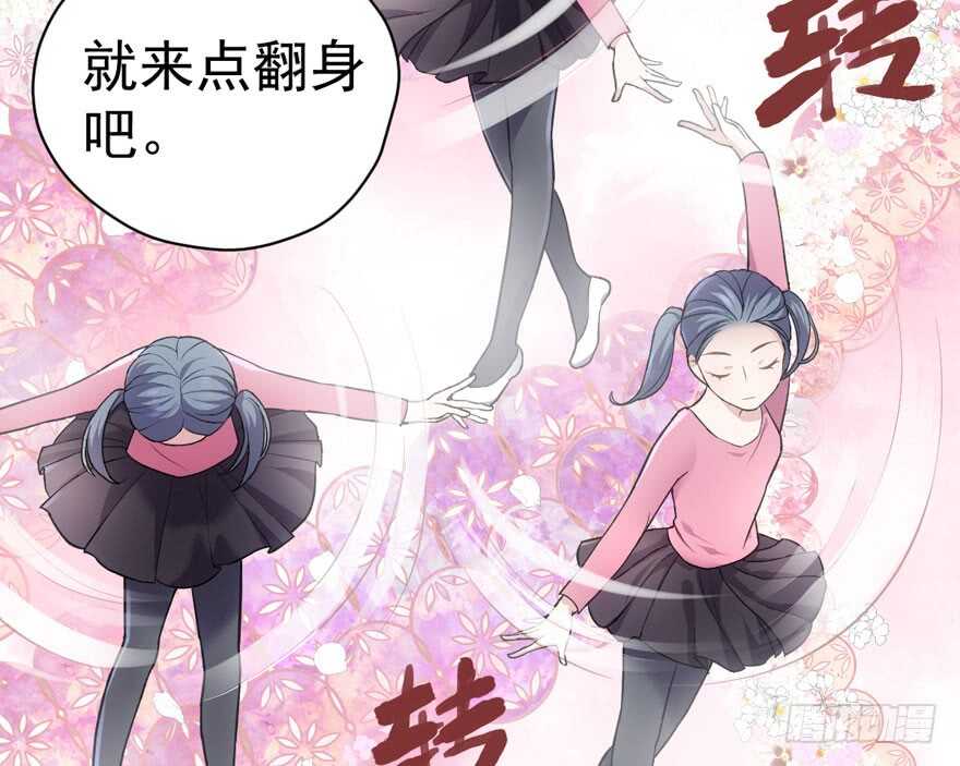 无敌风火轮39