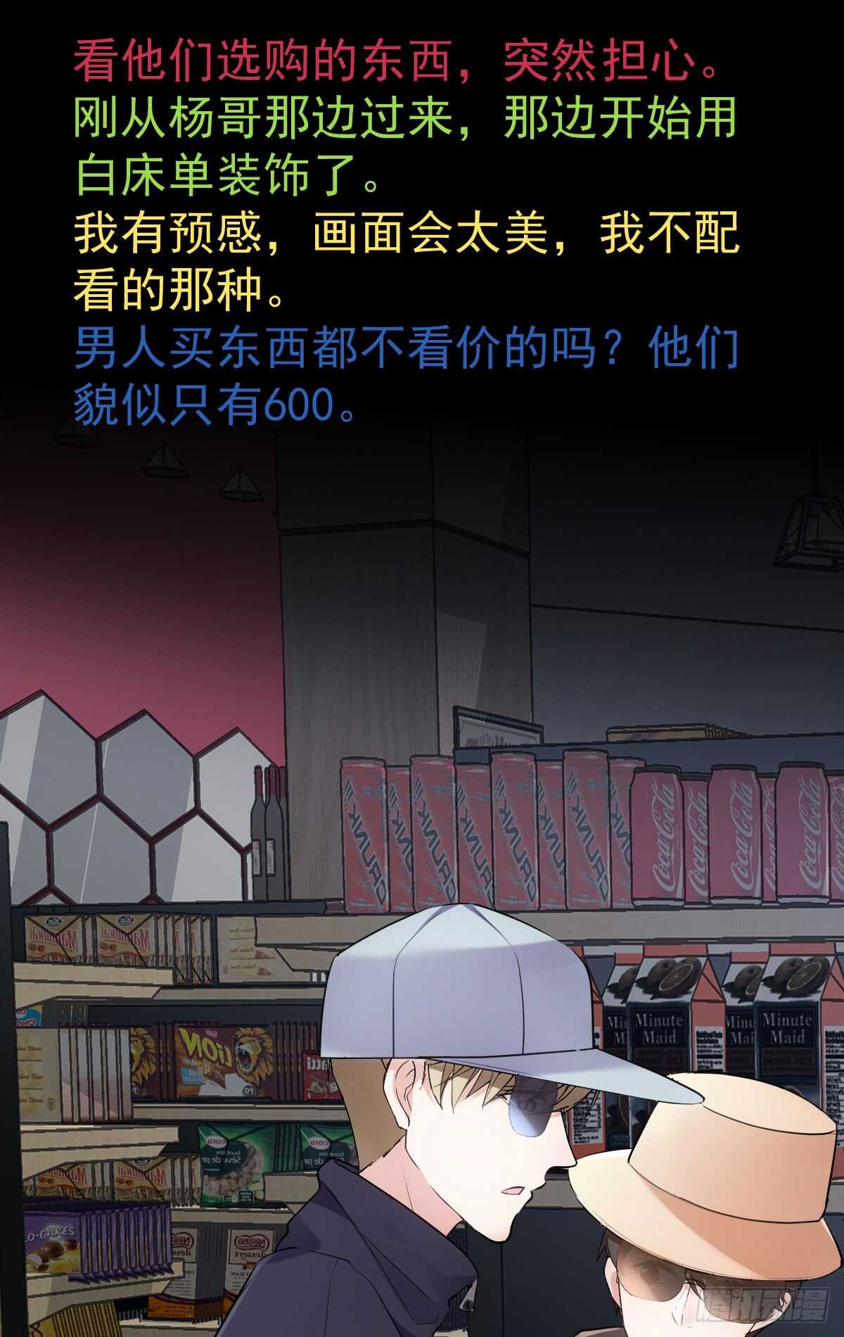 备战婚礼45