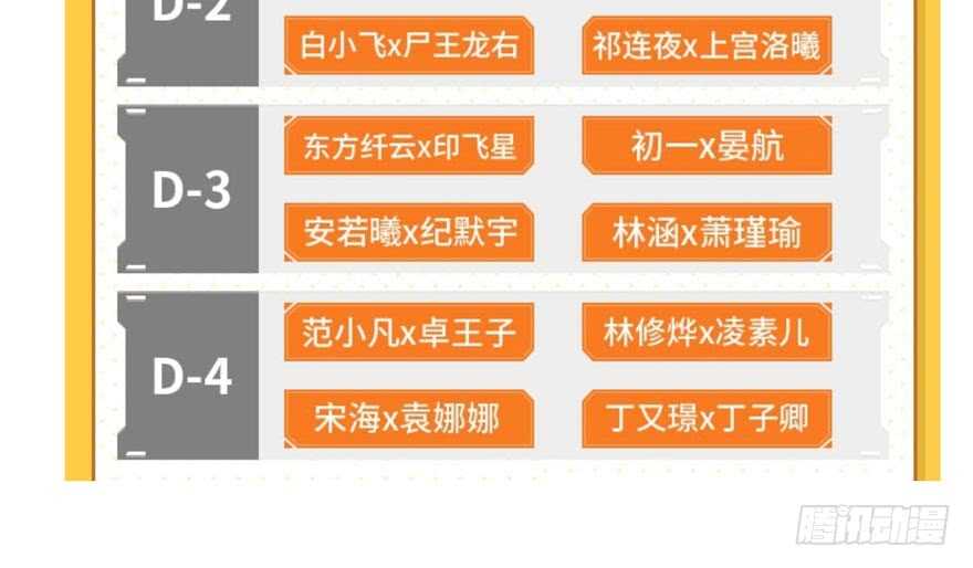 舔狗标兵138
