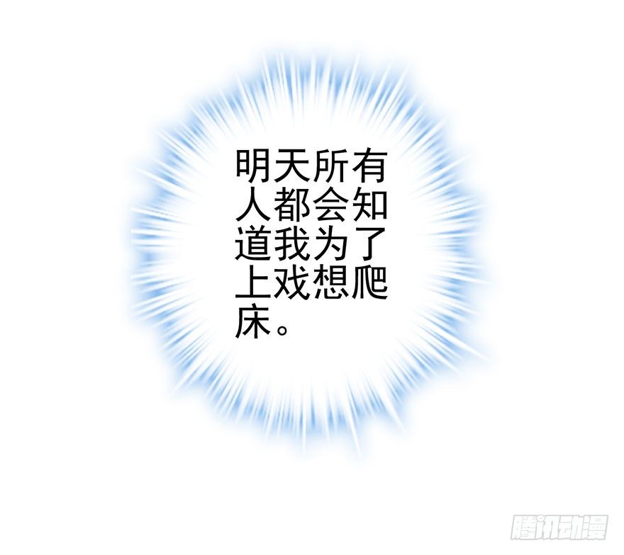 风言风语94