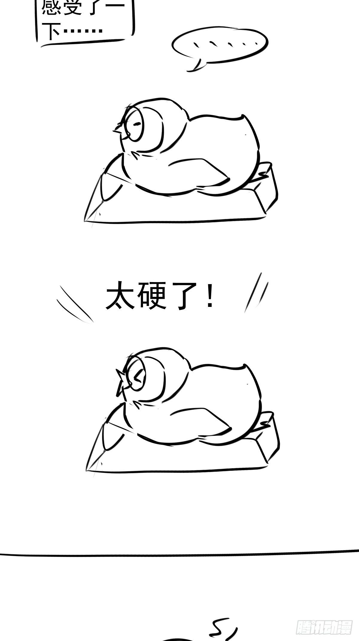 此颜差亿54