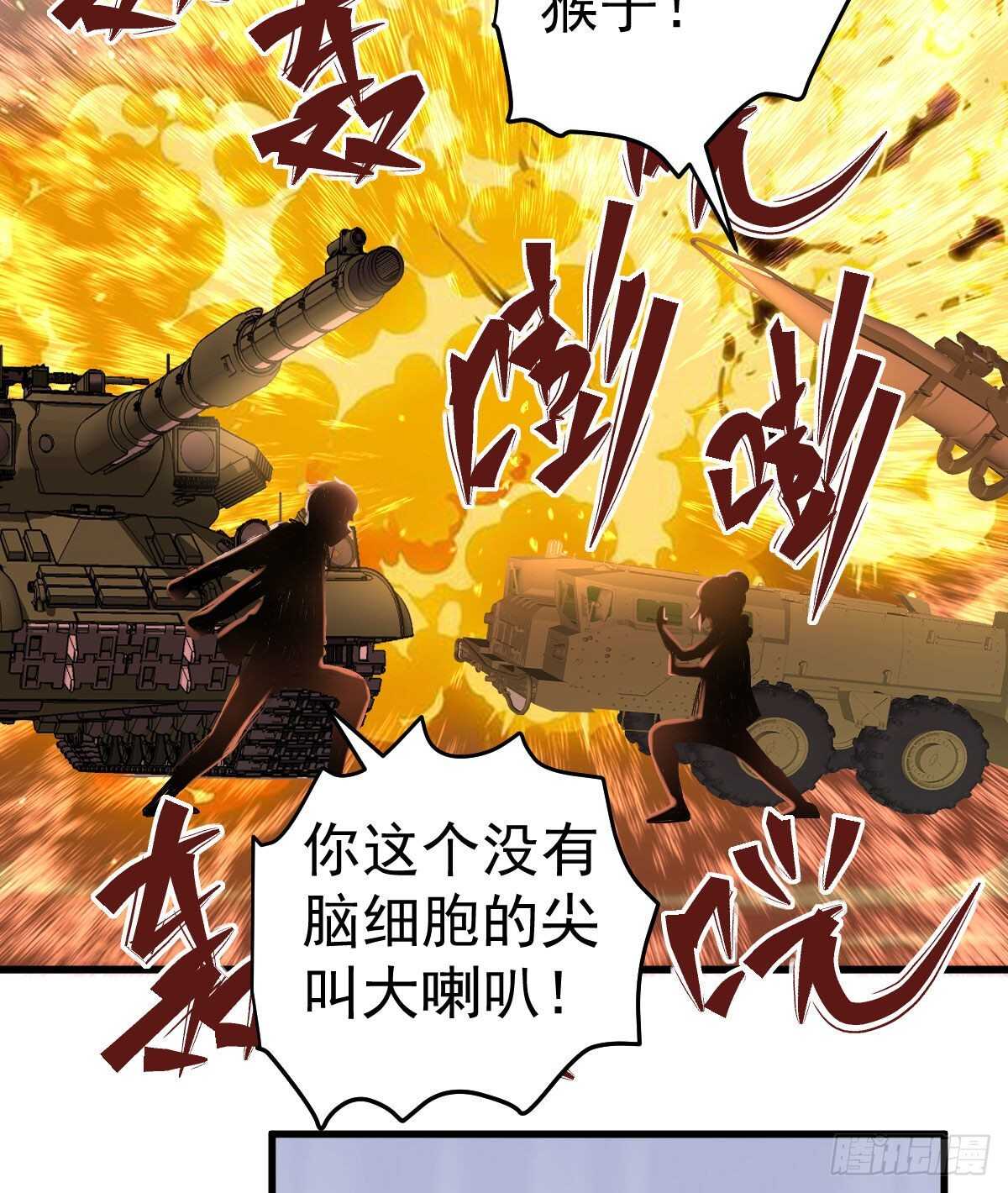 谈个恋爱，可太难了。37