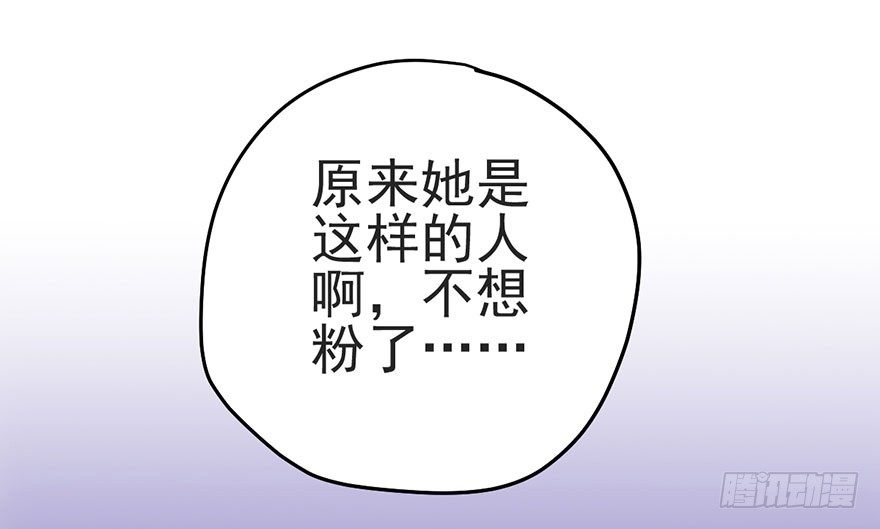 又搞事情！36