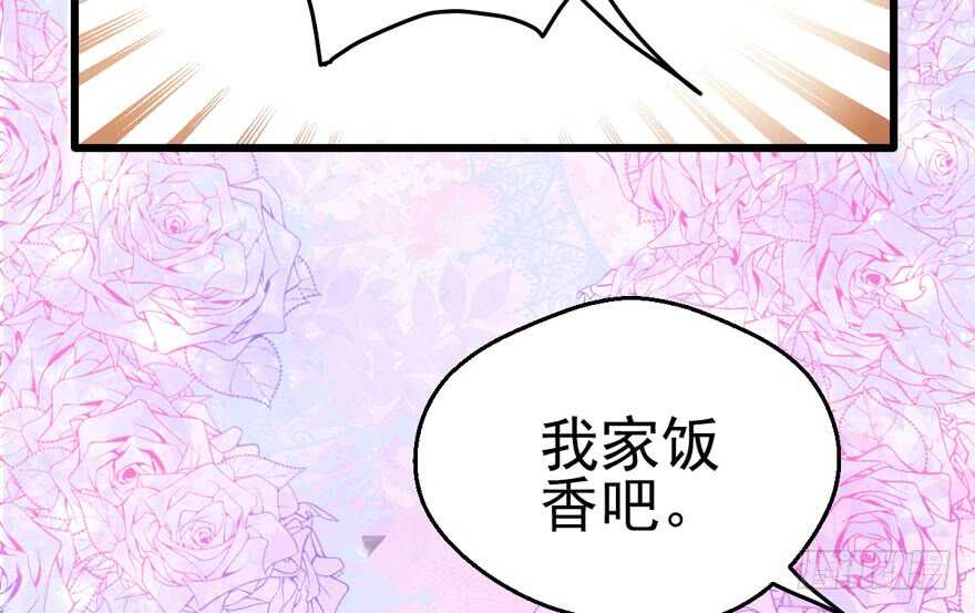 鸿门宴74