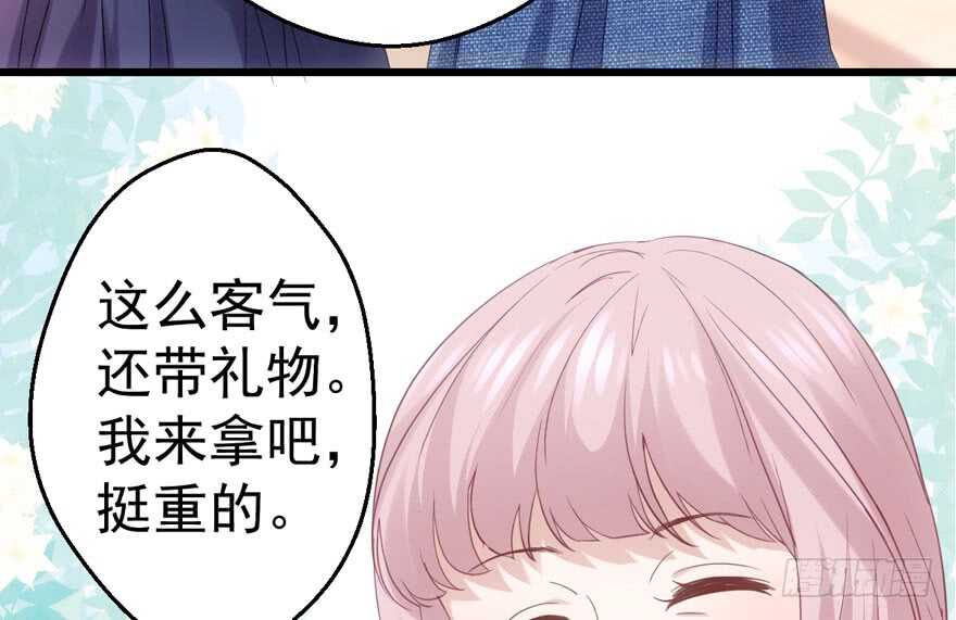 传说中的肖宝贝41