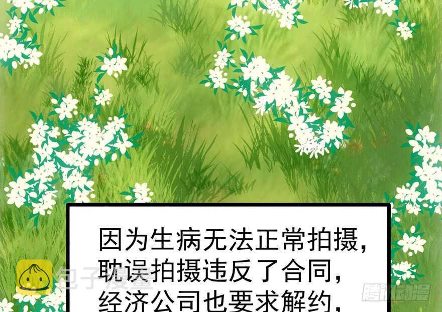 八一八我的前女友63