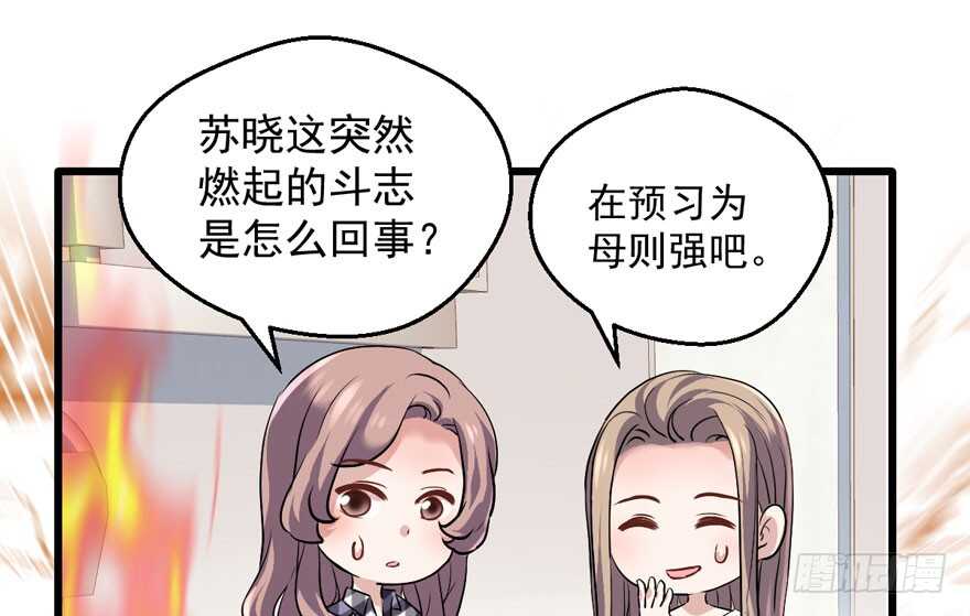 突然晕倒王敏敏独守空房肖影帝50