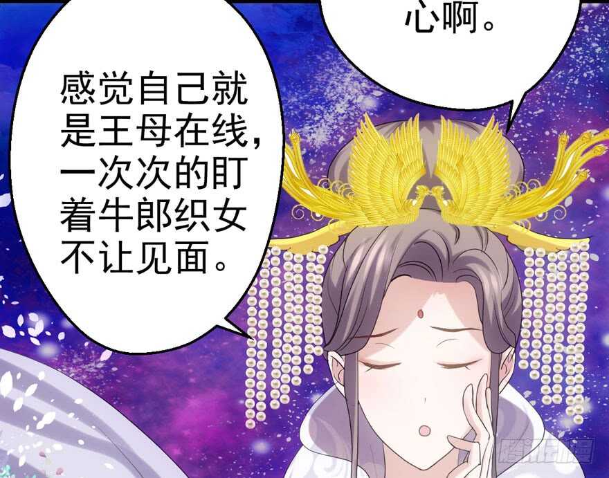 肖简苏晓约宵夜21