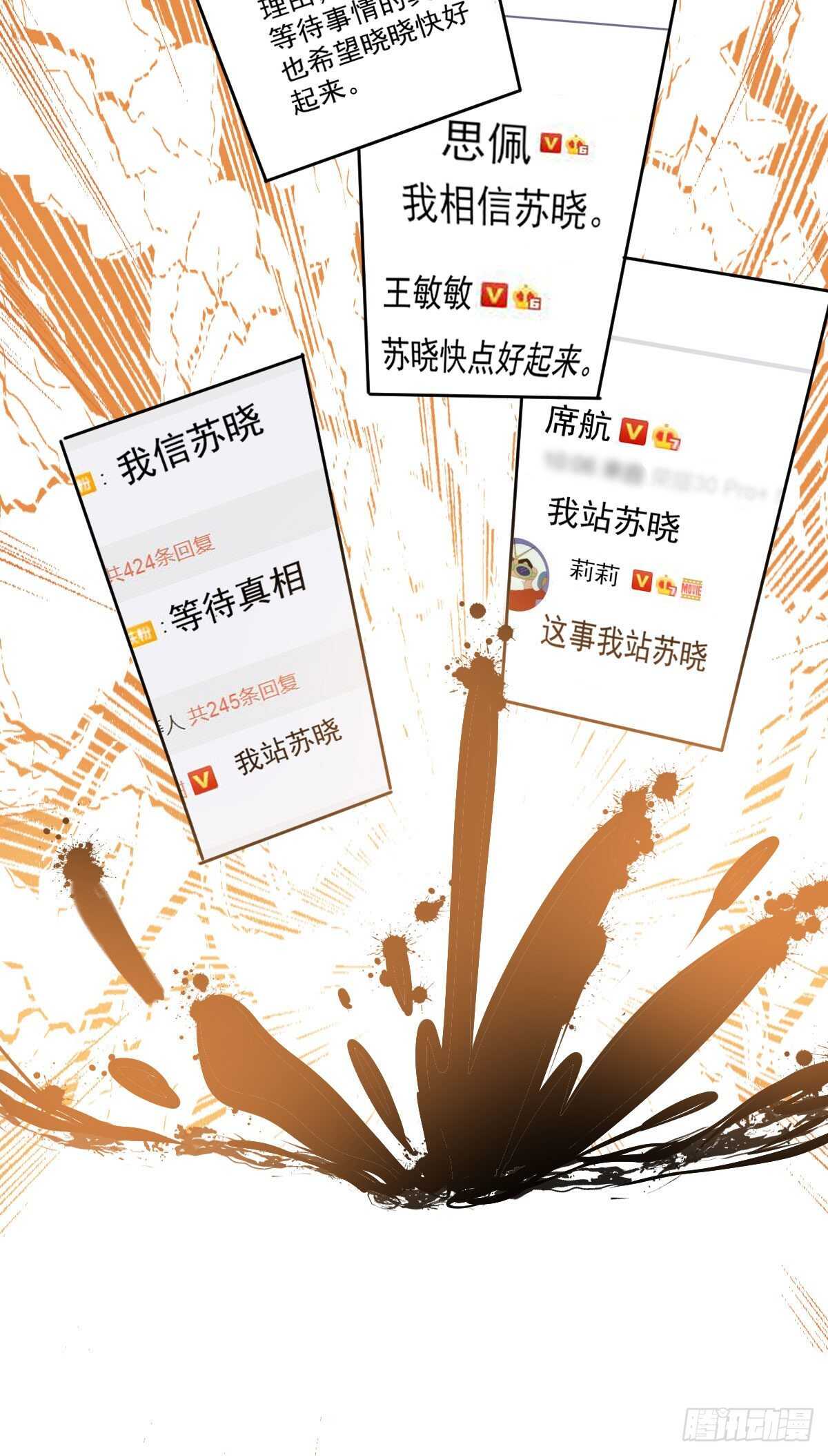 风起云涌14