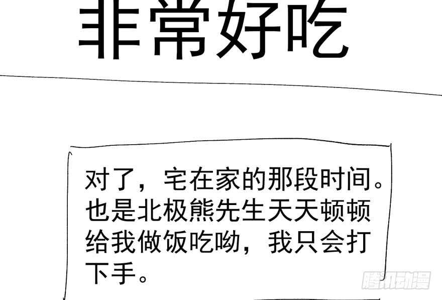 喜当爹117