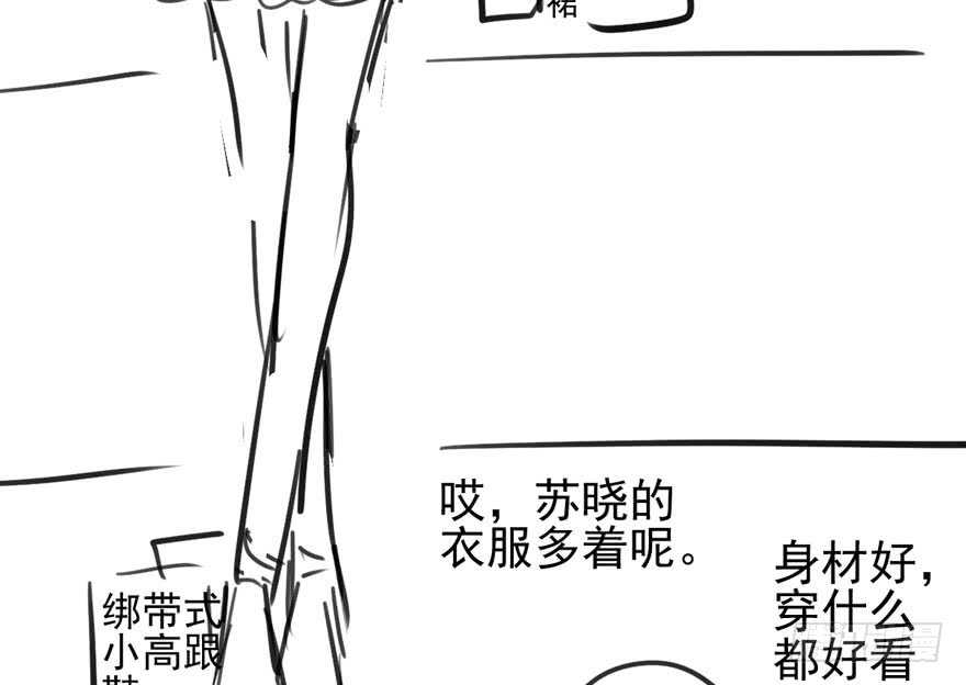 苏晓的选择92