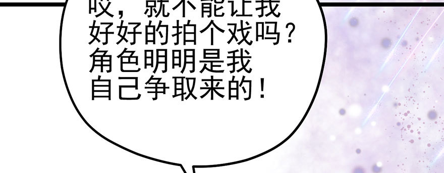 风言风语27