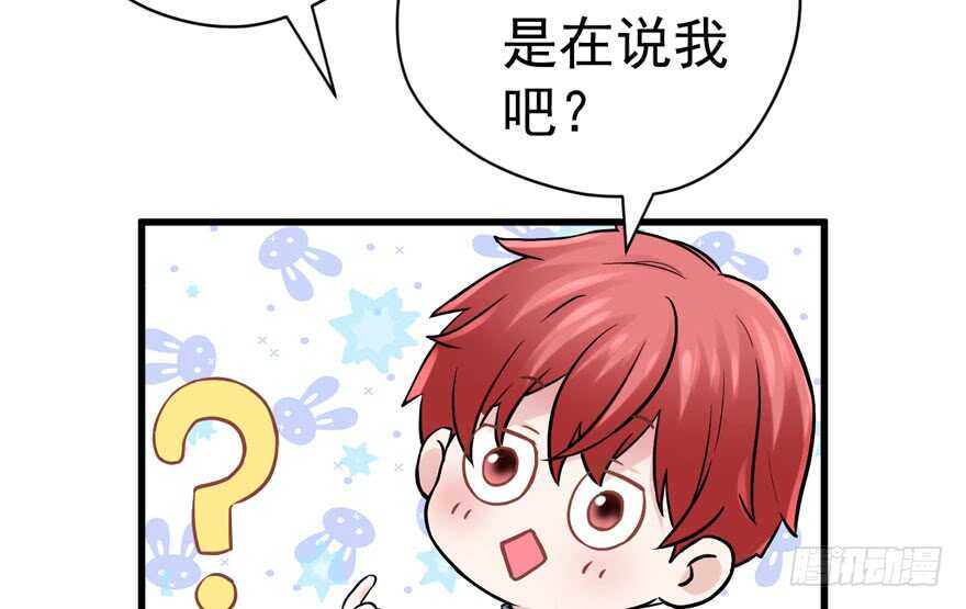 探班容易扩大误会72