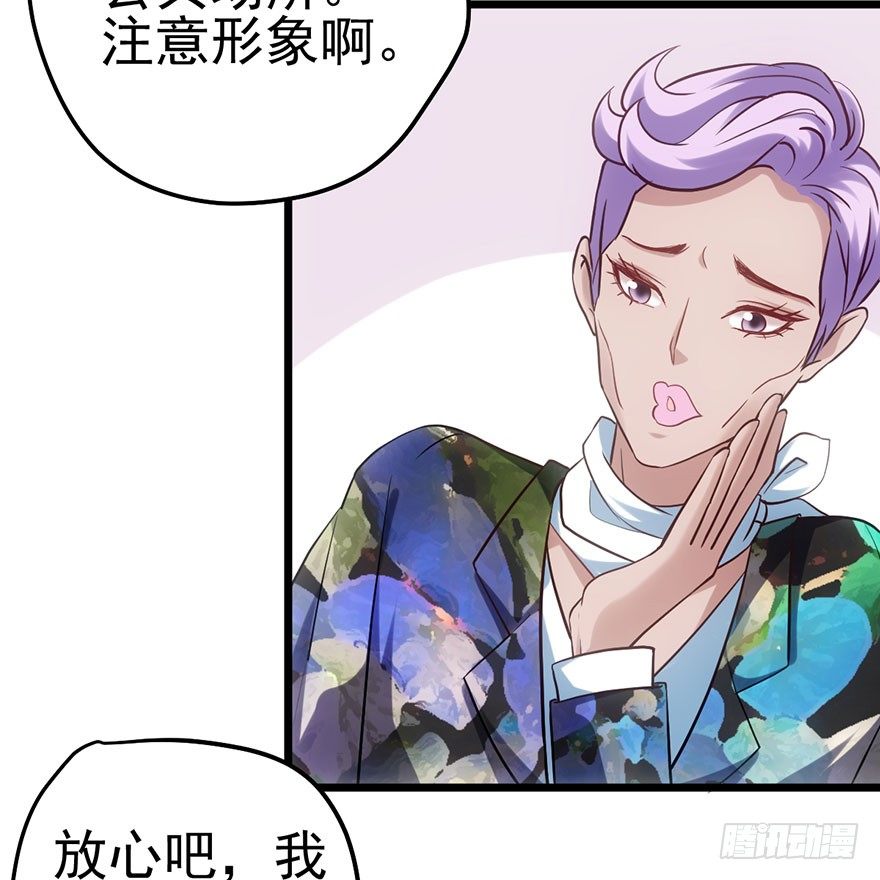 杀青！5