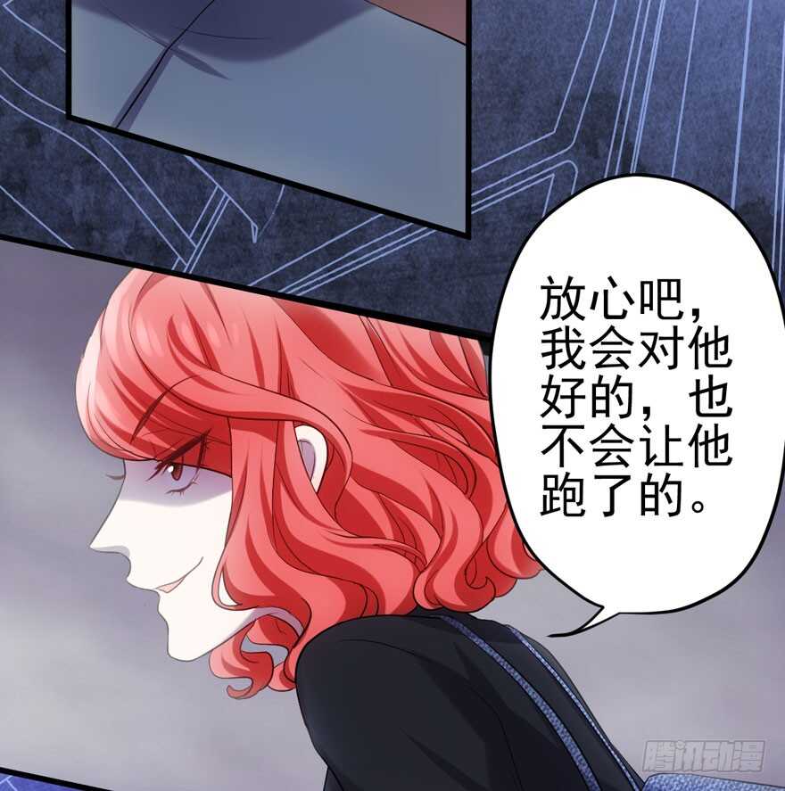 拜见未来岳丈大人59