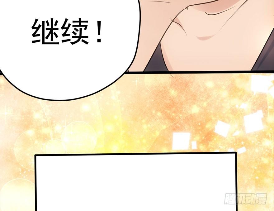 肖简你个花心大萝卜！！！56