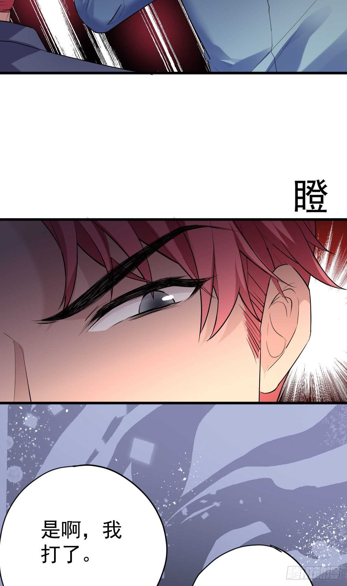 爱的教育25
