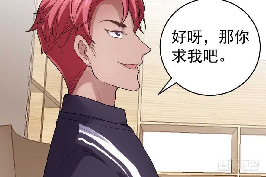 过不去的替身梗95