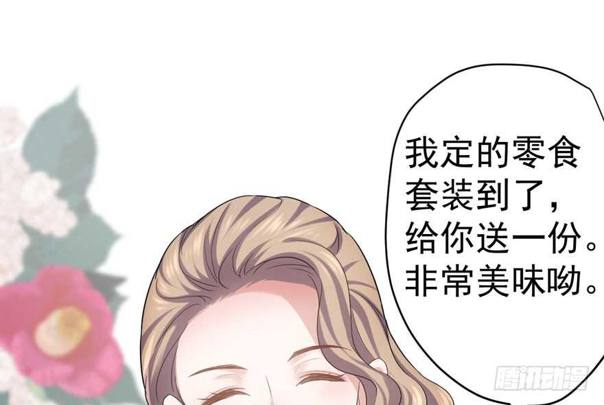 相思成疾，好事多磨57