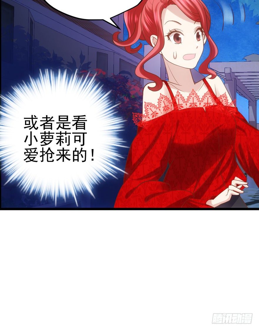 天使在人间42