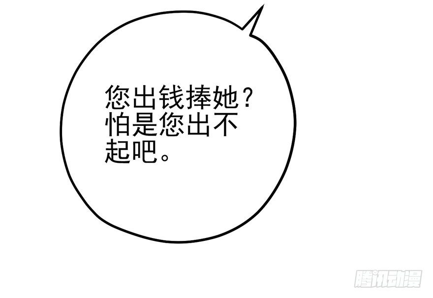 傻白甜的胜利20