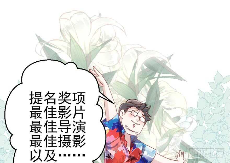 成王败寇25
