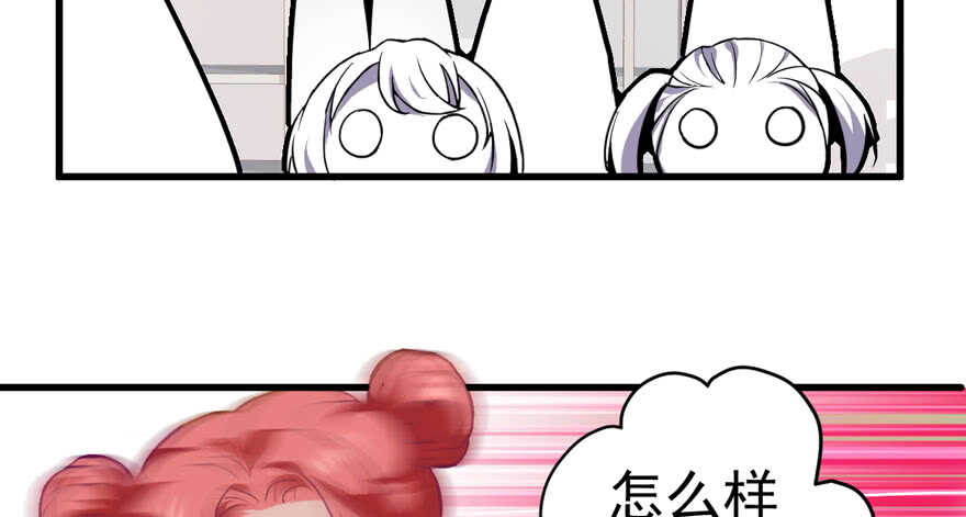 无敌风火轮61