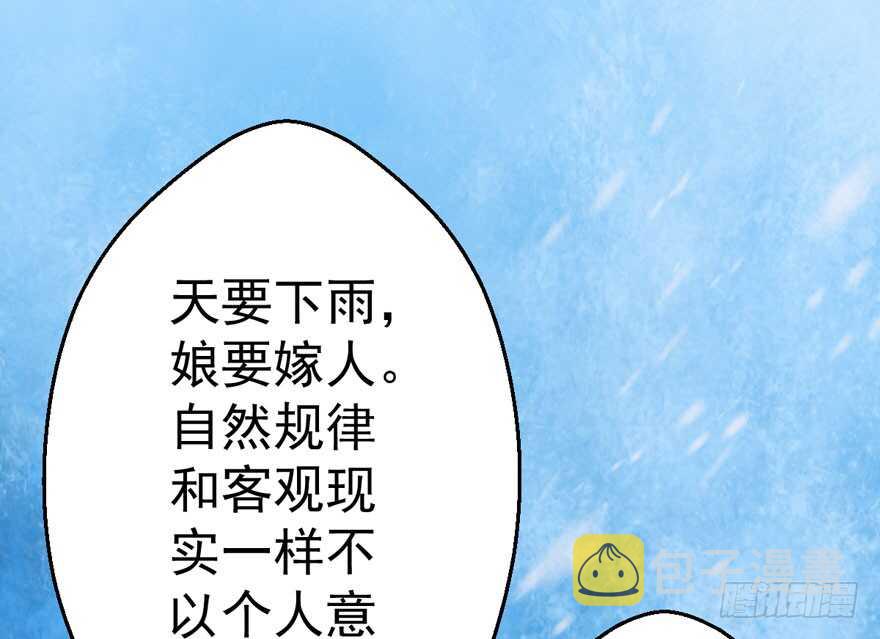 老公，真爱，喜欢？38