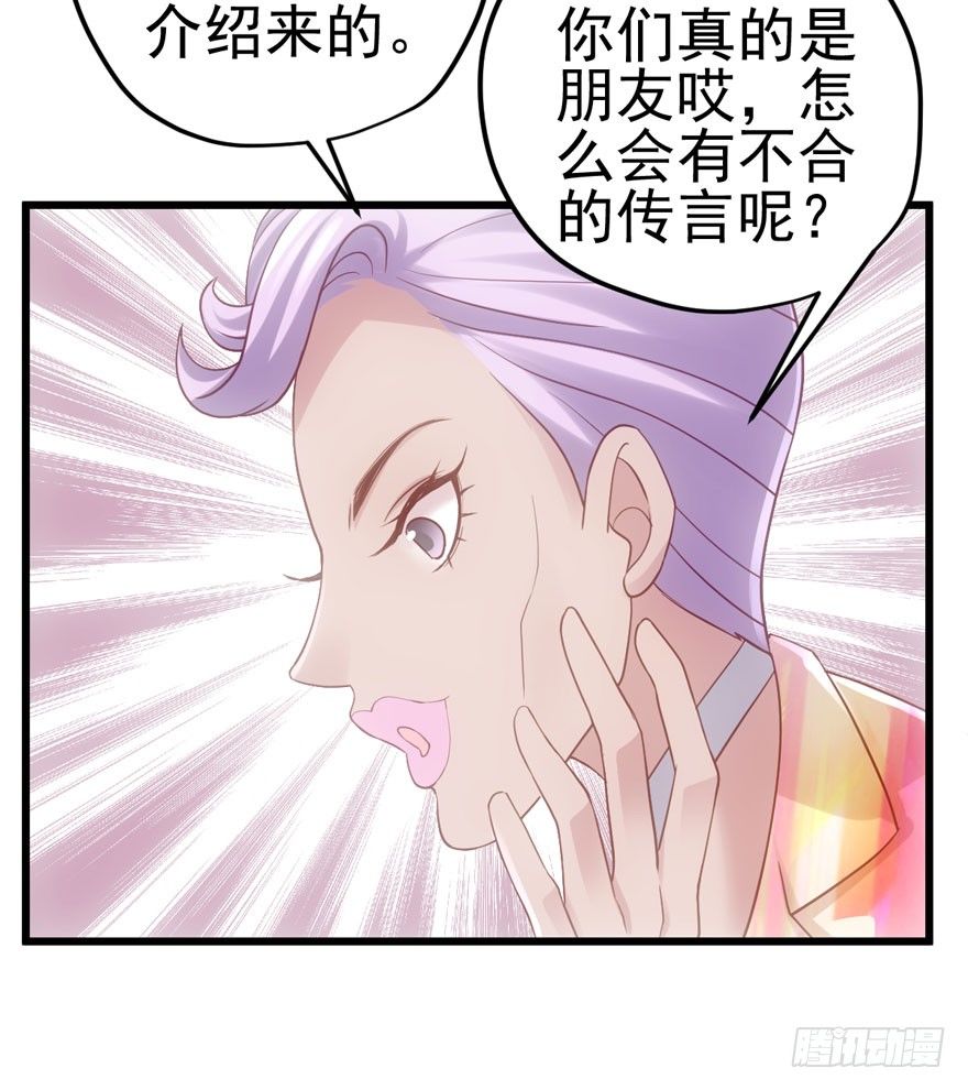 后妈脸和猛琪琪48