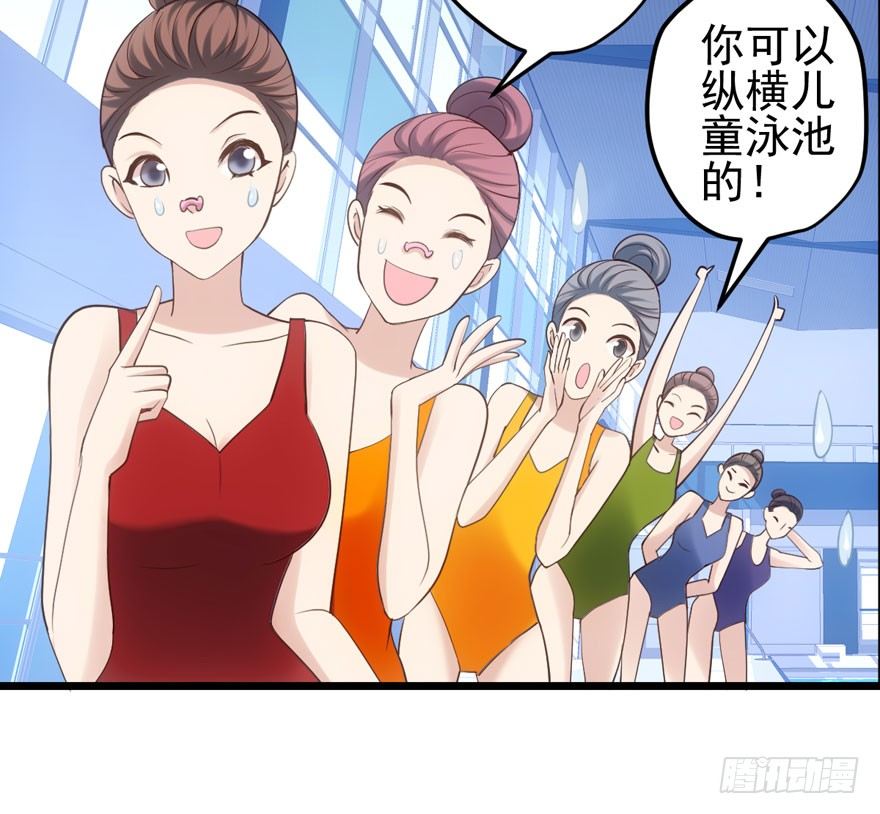 英雄救恶龙34