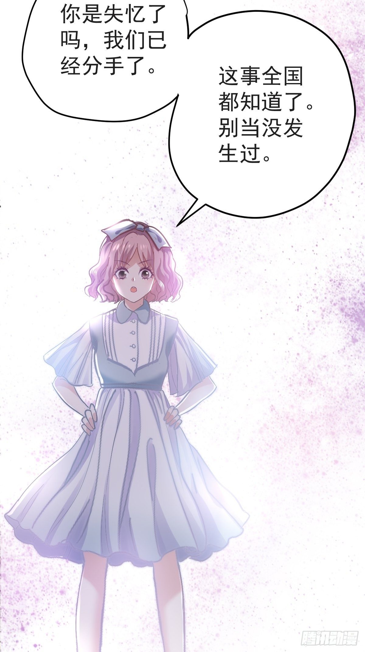 “媳妇儿仗义！”28