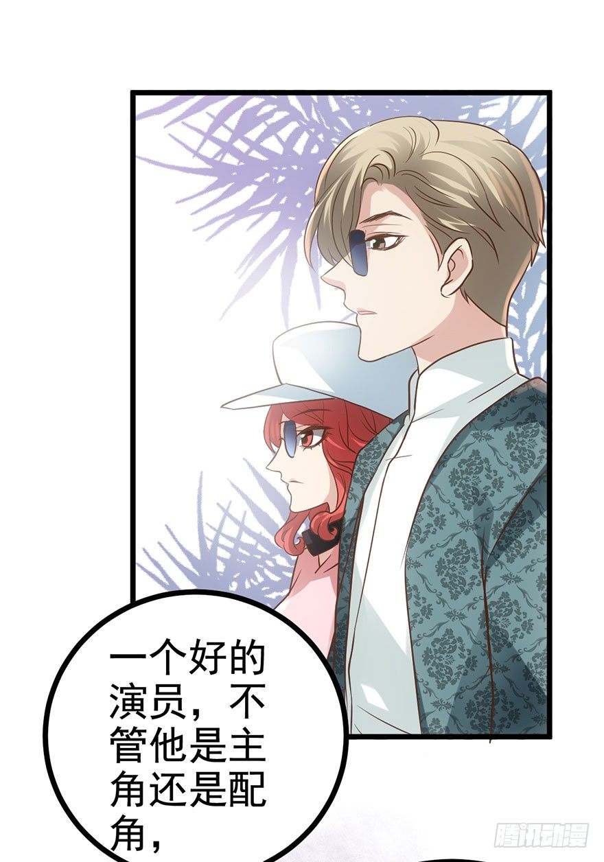 真正的演员47