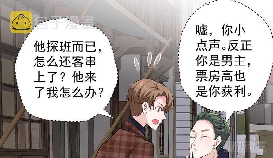 来都来了，客个串呗。73