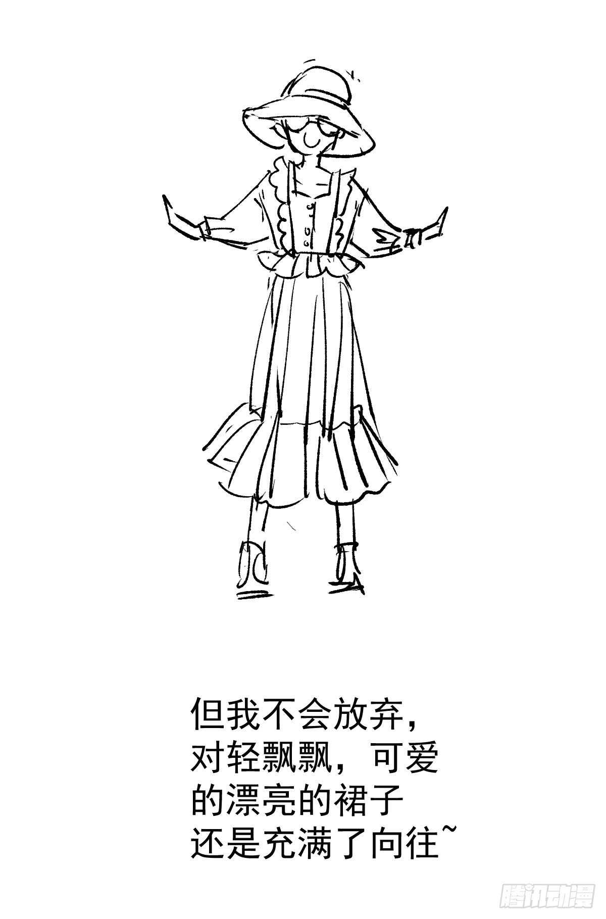 恋爱节目的特别任务66