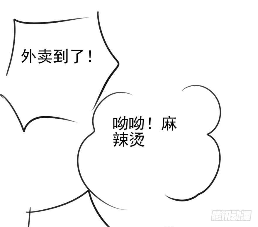 她要回来了96