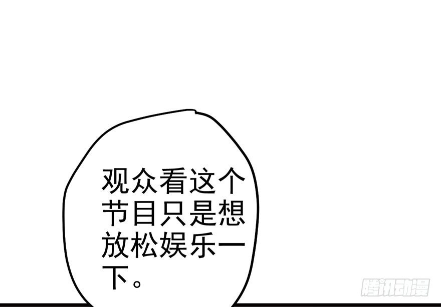 一点小摩擦2