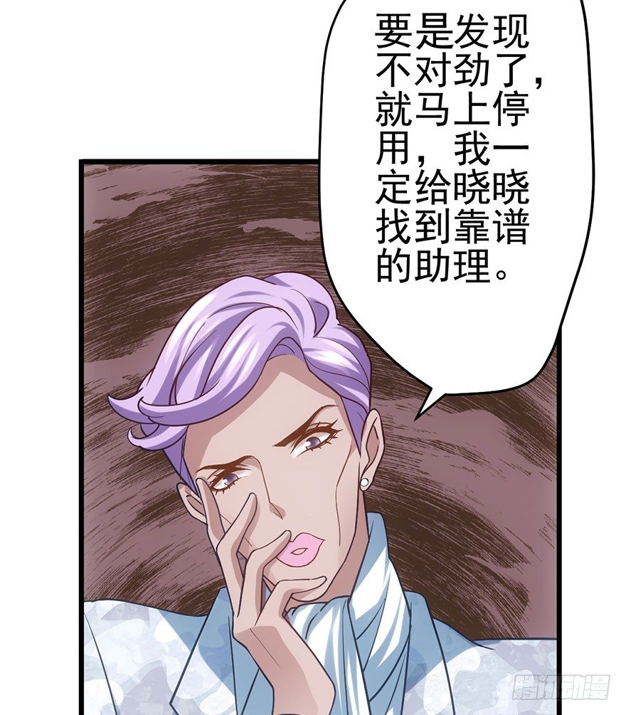 又搞事情！88