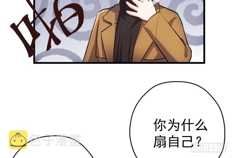 老公，真爱，喜欢？51