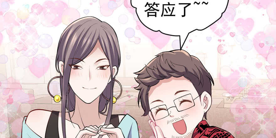 此花非彼花6