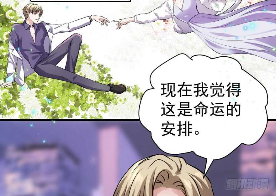 过不去的替身梗69