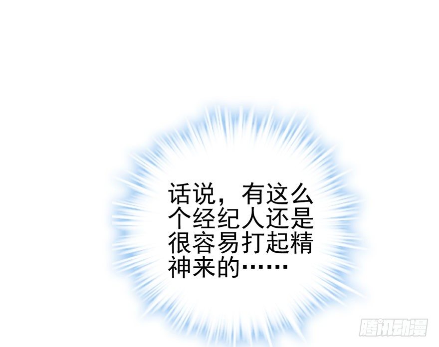 恶毒女配大变身22